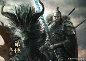 闻仲为什么封神地位那么高，封神榜神仙排名表